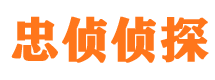 田阳外遇出轨调查取证